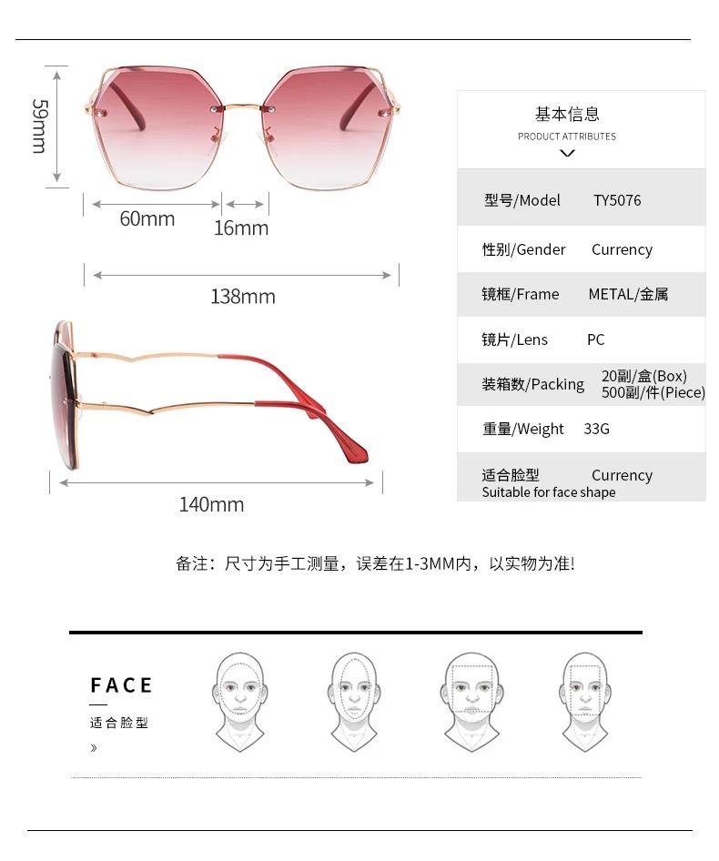 'Not Today' Sunglasses